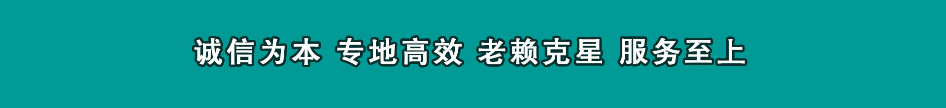 灵璧收数公司